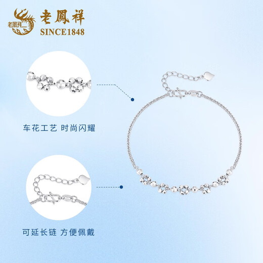 Lao Fengxiang PT950 platinum flash bracelet for women, platinum bracelet, teacher's day birthday gift, Mid-Autumn Festival gift for girlfriend, platinum flash bracelet, about 2.8g, heart-beating gift box