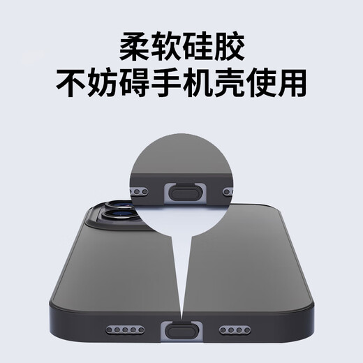 Soli Type-c dustproof plug for Apple 16/15 Huawei mate70 Xiaomi Redmi Android phone charging port headphone hole/TYPE-C-A transparent color 6 pack