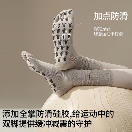 Sangxiu 2025 new mid-tube yoga socks anti-slip striped comfortable sweat-absorbent five-finger socks autumn mid-length Pilates socks long-tube five-finger_Kabai One Size