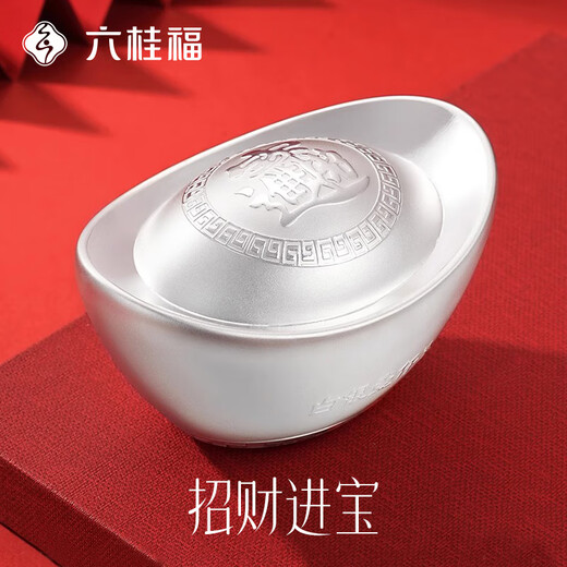 Liuguifu jewelry pure silver 9999 pure silver investment silver ingot raw material silver brick silver ingot silver nugget broken silver collection new year gift fortune solid ingot 10g