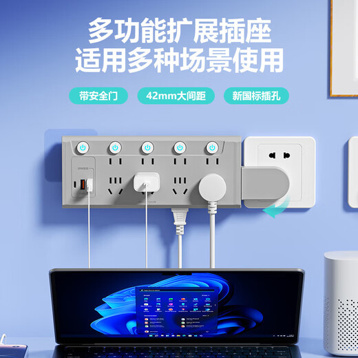 JD Logistics Wireless Socket Xiaomi Same Style Expansion Rotatable Plug Desktop Socket Converter Multi-Function Plug-in Board Gray 104 Expansion Socket + Rotation Plug 20W Fast Charging Version