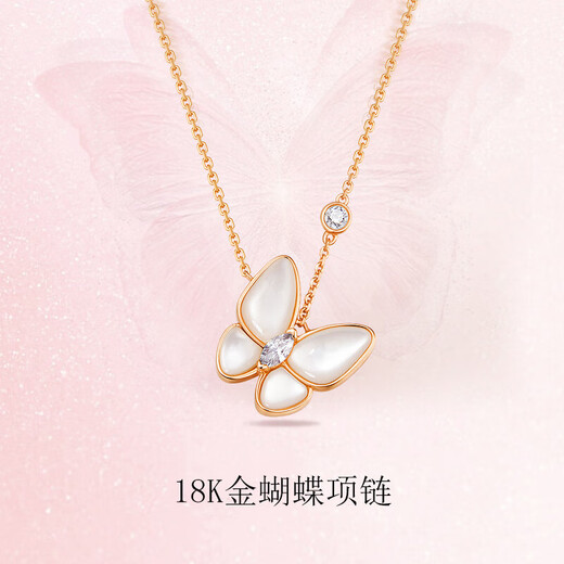 Half a grain of 18K gold butterfly necklace for women, rose gold mother-of-pearl pendant, clavicle chain, birthday Chinese Valentine's Day gift for girlfriend