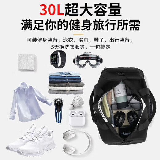 Pull back fitness bag men's travel bag large capacity crossbody bag dry and wet separate shoulder bag sports swimming handbag luggage bag