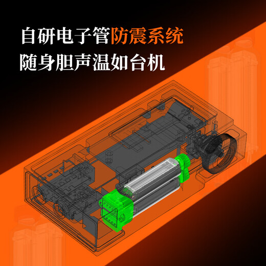 SHANLING UA7 tube portable decoder amp hifi small tail decoder audio amplifier 3.5 single-ended + 4.4 balanced replaceable cable APP full function control Dark Night Black