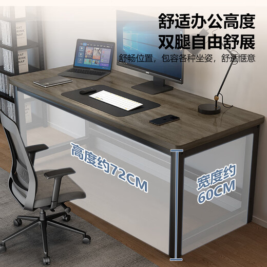 Yaoying computer desk desktop desk home writing study desk office e-sports table long table workbench HXZ15 gray wood grain 80*60*72cm reinforced version