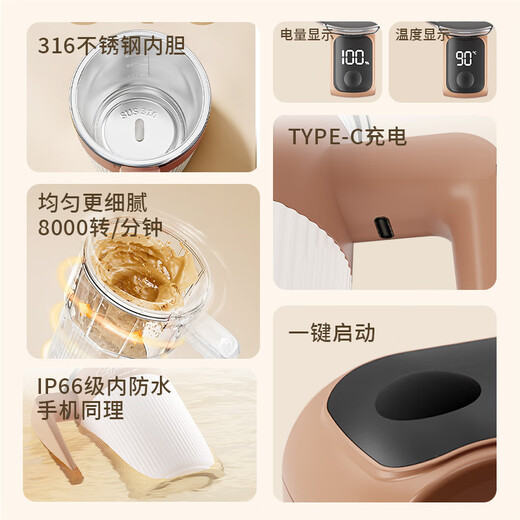 Mi Xiaoshu fully automatic mixing cup magnetic electric coffee cup rechargeable 316 stainless steel soy milk milk powder rotating water cup