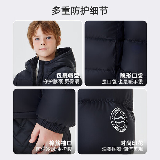 Flying in the Snow Children's Down Jacket for Boys and Girls New Autumn and Winter Thickened Warm Jacket Versatile Bread Jacket Black 170