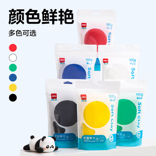 Deli (deli) 100g large package ultra-light clay children's toys infant beach clay plasticine clay art DIY handmade materials birthday school gift red