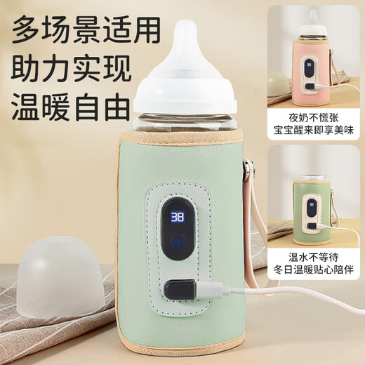 Bo's milk bottle insulation cover universal portable usb powered constant temperature digital display night milk warmer plug-in model