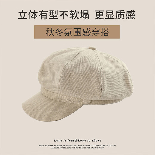 XUEXIMAN hat for women, high-end duck bill octagonal hat, fashionable beret, versatile, face-showing, small, simple, adjustable newsboy hat