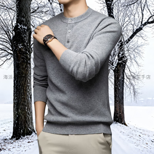 SUSTYLE luxury brand pure cashmere sweater Henry collar thickened sweater men's winter round neck casual warm knitted bottoming shirt navy blue S 165