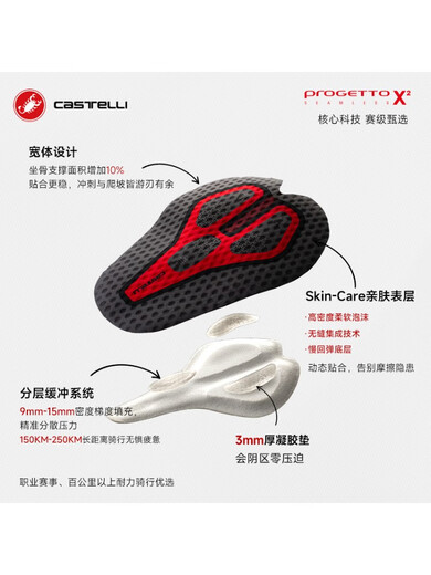 CASTELLI Scorpion men's autumn and winter thin velvet high-end lightweight professional racing cycling jersey baby bag trousers 4522523 305 brown XXXL