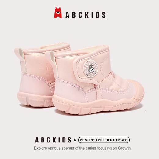 ABC KIDS children's cotton shoes winter thickened velvet snow boots outdoor cold-proof short-tube large cotton shoes light pink 29