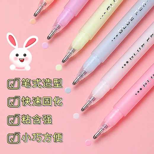 Dot dot glue pen type pen-shaped liquid glue handbag double-sided adhesive decorative pen type dot dot glue quick-drying girl heart jewelry accessories dot dot glue pen-random color-1 piece