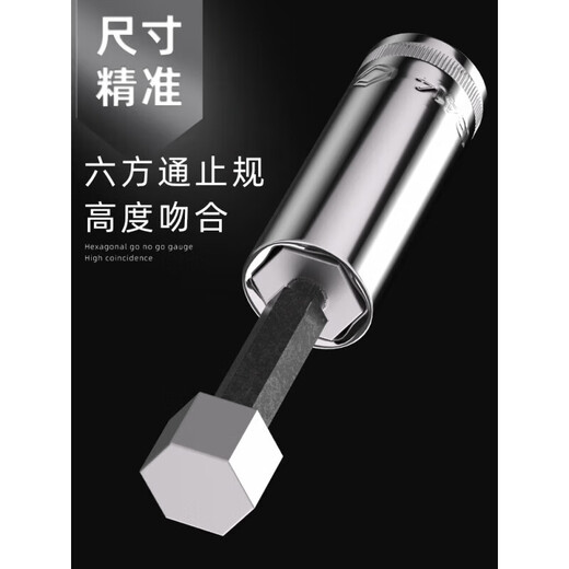 SATA Tête de manche hexagonale étendue petite clé volante moyenne moyenne 8 10 13 14 17 19 21 24 mm Transit long moyen volant 8,0 mm12401