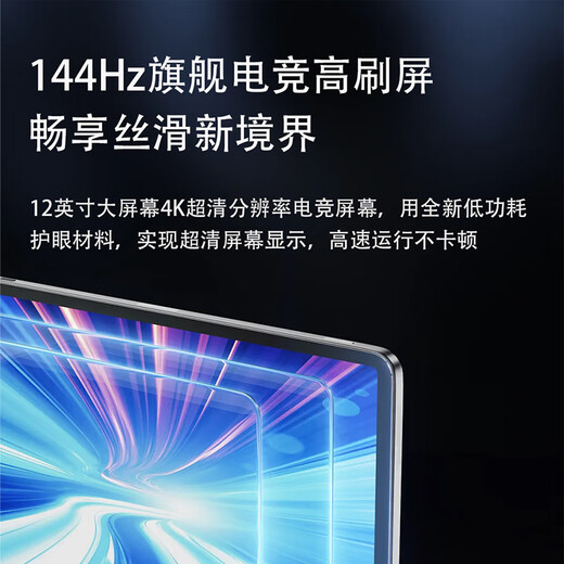 The third star tablet padPro2025 new ipad two-in-one 24G+2TB Samsung 4K full screen 144Hz full Netcom 5G high brush online class learning games entertainment office Xingyao Black 24G+1TB丨Free trial丨Original leather case丨Broken screen insurance + transportation insurance 14-inch full Netcom 5G dual-band 4K screen flagship version