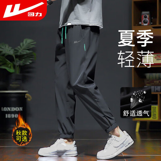 Warrior pants summer men's sports pants men's loose leggings pants men's summer casual pants men's running sports pants