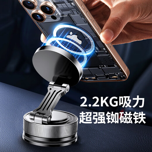 Leyi Magnetic Car Mobile Phone Holder Vacuum Adsorption Suction Cup Car Special Navigation Suitable for Tesla 2025 New Model