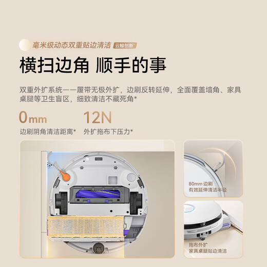 Cloud Whale Sweeping Robot J6 Living Water Crawler Floor Washing Machine Sweeping and Mopping Integrated Automatic Cleaning Fully Automatic Home Intelligent Washing and Mopping Vacuum Cleaner Newly Upgraded Water Tank Version