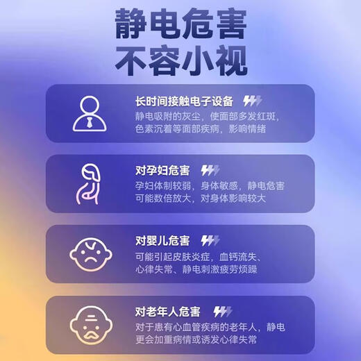 Core Luxury Anti-static Bracelet for Men and Women Wireless Static Releaser Eliminator Artifact Winter Factory Human Body Anti-static Bracelet Obsidian Black Double-row Magnet Static Bracelet - Waterproof and Dustproof - Quickly Remove Static Electricity