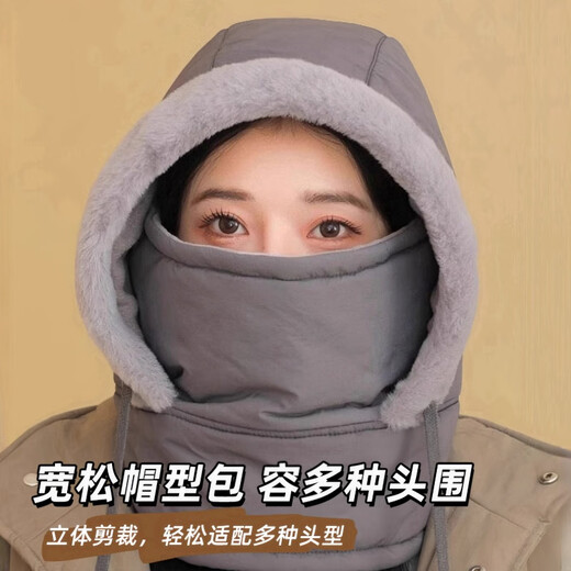 Ming Sui Lei Feng hat plus velvet cycling windproof hat for men and women in autumn and winter, one-piece thickened warm and cold-proof hood and mask, dark gray