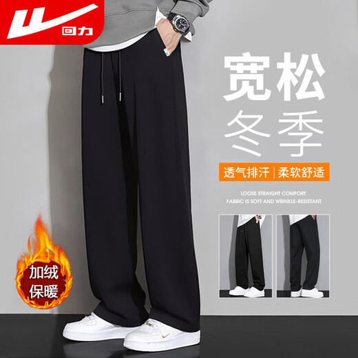 Warrior pants men's velvet warm casual pants men's winter sports pants men's loose straight wide-leg pants men's style