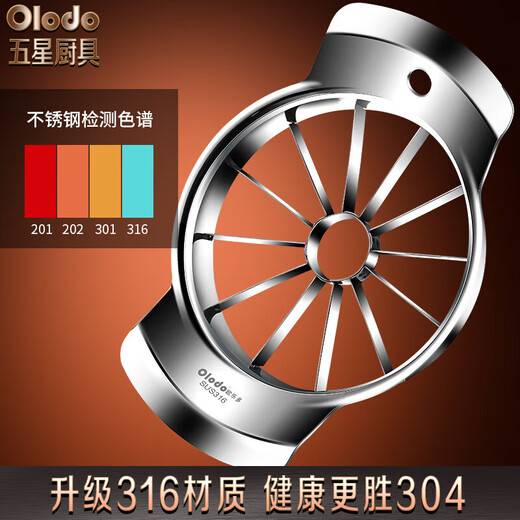 Oraldo 316 stainless steel apple corer household fruit cutter multifunctional slicing and fast cutting fruit mold large size can cut 12 pieces 5 fruit forks