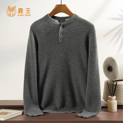 Deer King Cashmere Sweater Men's Henry Collar Buttoned 100 Cashmere 25 Autumn and Winter New Waffle Knitted Sweater Beige M