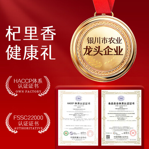 Qilixiang 6 pieces dendrobium and American ginseng gift box 310g holiday gift for elders red ginseng black tonic wolfberry gift box health gift