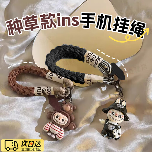 TAFN mobile phone lanyard mobile phone chain wrist anti-theft lanyard women's anti-lost rope wrist clip Apple Android universal cute fresh high-value short three-strand thick braided contrast color black + doll gasket