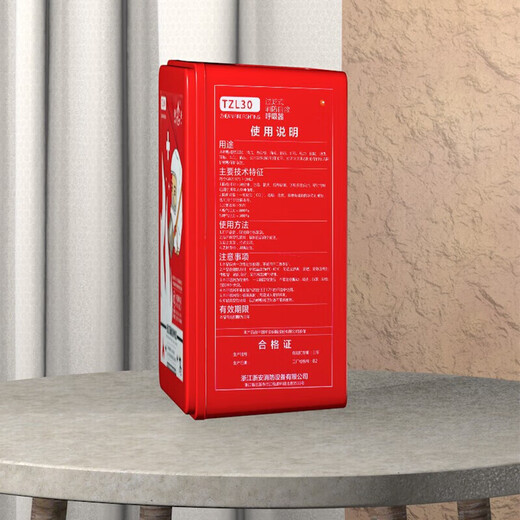 Fire mask anti-smoke mask anti-virus filter type fire self-rescue respirator escape TZL30