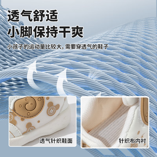 Xi'er toddler shoes for men and women in autumn, non-slip soft sole front shoes, baby shoes, children's shoes, breathable sports toddler shoes, snail, light brown, size 16, inner length 12cm