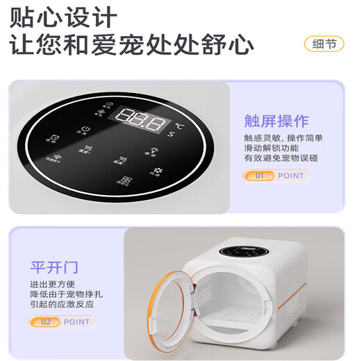 宠物智能烘干箱宠物烘干机猫咪自动吹干箱狗狗洗澡吹风机家用 橙色-53L宠物烘干箱【定频省电】