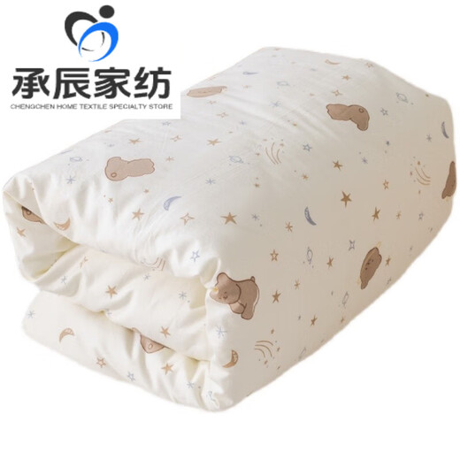 Famous high-quality newborn baby quilt autumn and winter thickened pure cotton type A children's quilt spring and autumn quilt baby kindergarten quilt removable and washable Starry Sky Bear (winter soybean quilt suitable for 5-15 100x120cm