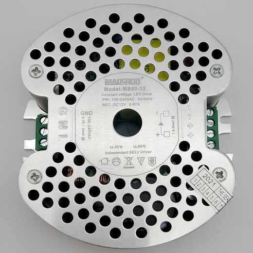 MOSOmaoshuo 12V/24V light strip round LED switching power supply constant voltage transformer 80W/100W/120W fourth generation MS100-12 round 106X34 mm