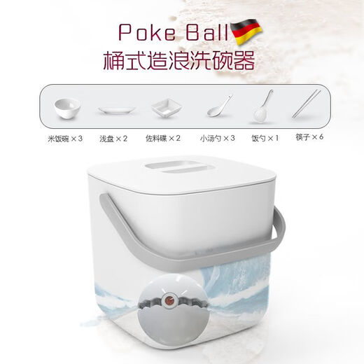 Xiaomi's trendy lifestyle appliances new home appliance dishwasher household dishwashing artifact small fully automatic lazy installation ultrasonic cleaning kitchen mini dishwashing ball USB wired version - sapphire blue