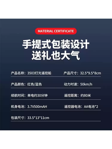 Japanese remote control boat toy can be used for water high-speed speedboat boat model electric yacht for children children's electric remote control red 32-scull high-speed speedboat double waterproof three-electric battery life 90 minutes + replacement after damage