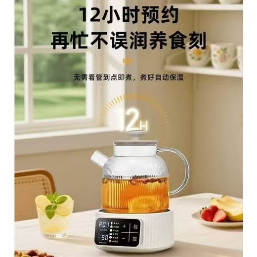 German quality health kettle, tea kettle, electric kettle, kettle, constant temperature kettle, glass flower tea kettle, milk warmer, 24H insulation, 1.2L home office kettle, 1.5L multi-stage temperature regulation + intelligent precise temperature control