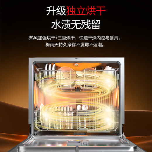 FamilyMart 13 sets of built-in large-capacity dishwashers for home use, fully automatic hot air drying, first-class water-effective UV ultraviolet sterilization, 13 sets of independent drying + 25000Pa pressure washing, built-in black