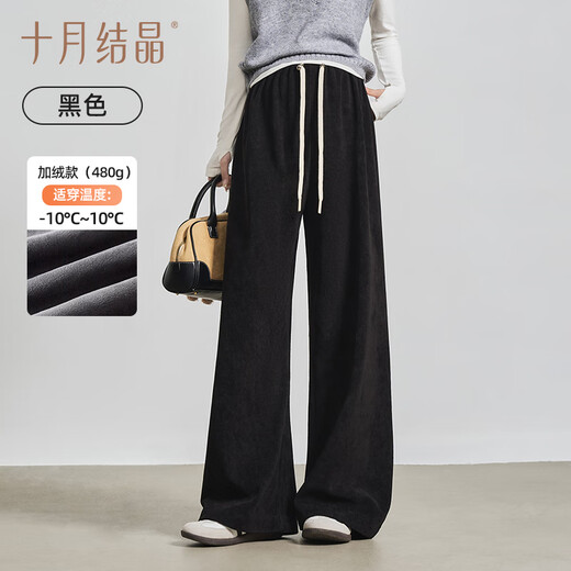 October Crystal Maternity Pants Winter Thickened Drawstring Wide Leg Pants Straight Leg Loose Casual Pants Large Size Maternity Wear Black M Size