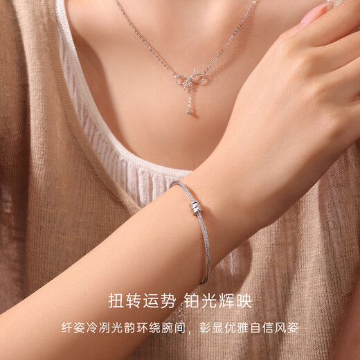 CRD Ke Laidi spot sparkling pt950 small waist platinum bracelet three-dimensional transfer beads adjustable gift giving 7.90g