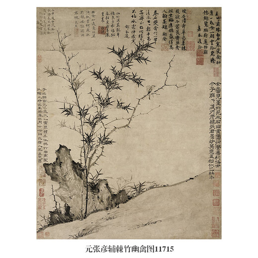 元张雨墨竹图古代花鸟画卷轴名画复仿古画挂画装饰画 元吴镇竹泉小艇12052 30X37厘米喷绘画心尺寸 装