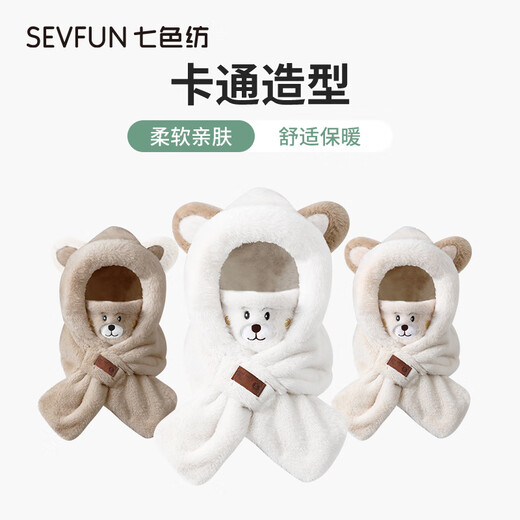 Seven-color woven bear hat women's winter warm and thickened cycling windproof hooded scarf all-in-one mask three-piece set beige