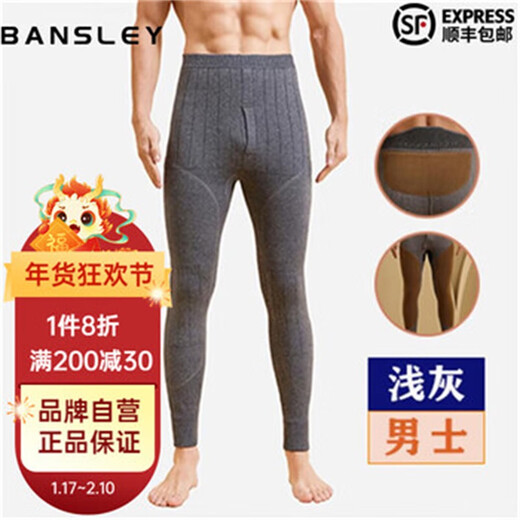 Bansley Australian imported wool pants men's thickened velvet warm pants winter women's high-waist slim knitted leggings men-light gray camel hair waist and knee pads 2XL