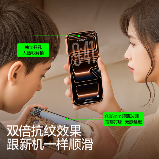 Flash Magic is suitable for Apple 17ProMax anti-peeping tempered film iPhone17/17ProMax mobile phone film Air dustproof, anti-fall, anti-fingerprint, anti-peeping privacy protection film Ari 25 Upgraded anti-peep*touch sensitive*1 piece Upgraded little magic box | 0 bubbles in seconds | Guaranteed compensation if the film is damaged