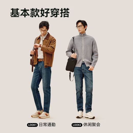 Джинсы Jingdong, мужские джинсы с высокой эластичностью и бархатом, утолщенные мужские 25, осенне-зимние новые повседневные длинные брюки среднего синего цвета 32