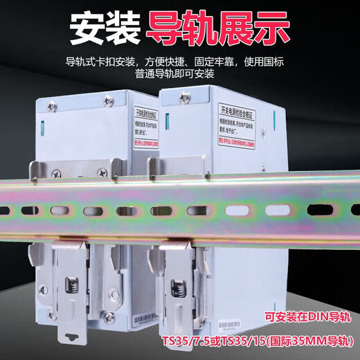 MEAN WELL EDR/NDR-120W rail-mounted switching power supply 24V DC DR-60/75/150/240W transformer industrial grade NDR-75-12 (12V6.5A) over 100