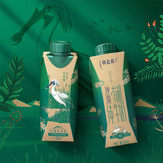 Mengniu Deluxe Organic Pure Milk Full Cream Dream Cap 250ml 10 Pack Earth Day (4.0g Protein)