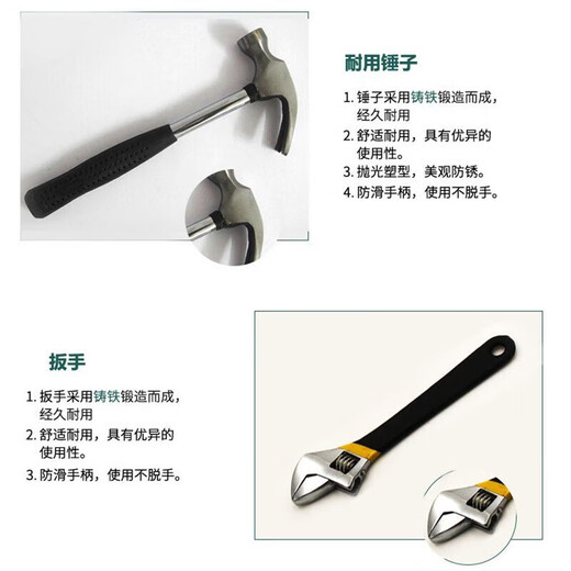 Padilin Toolbox Set Household Wrench Screwdriver Hammer Hardware Tool Repair Multifunctional Woodworking Electrician Set