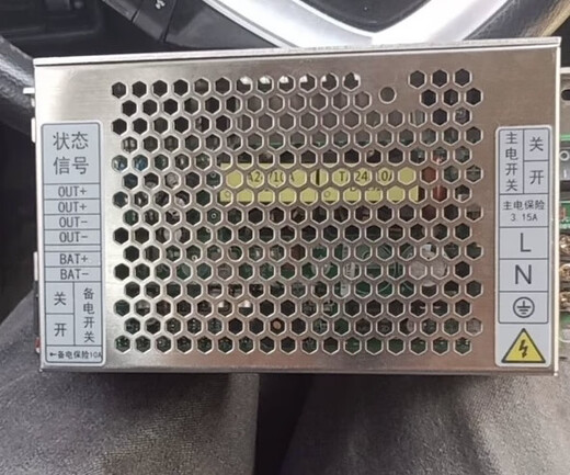 Gulf GST1500H fire host power box AC-DC fire alarm controller universal power box